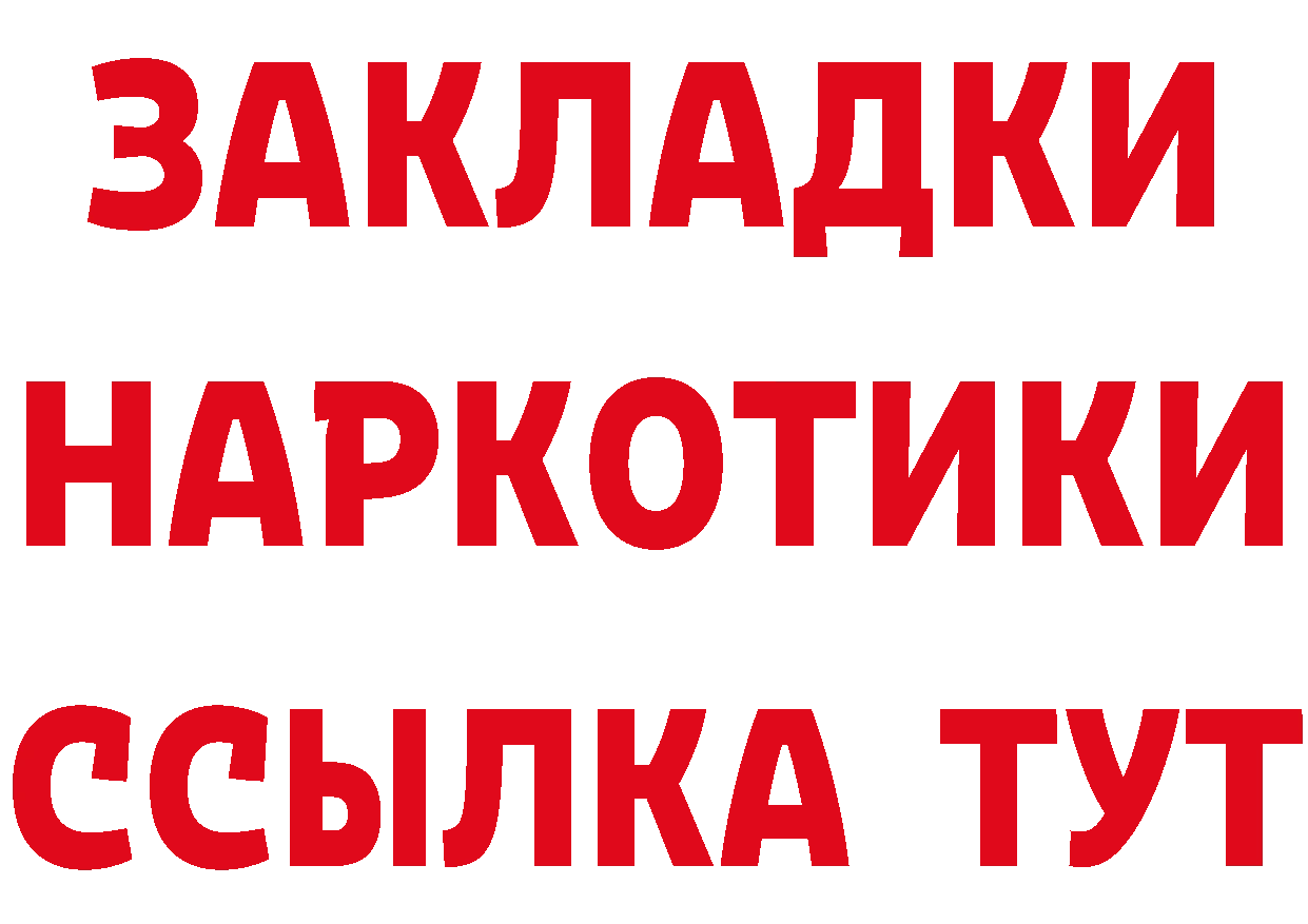 Метадон methadone как войти площадка блэк спрут Кондопога